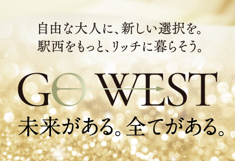 【NEW】リコット岡崎駅西